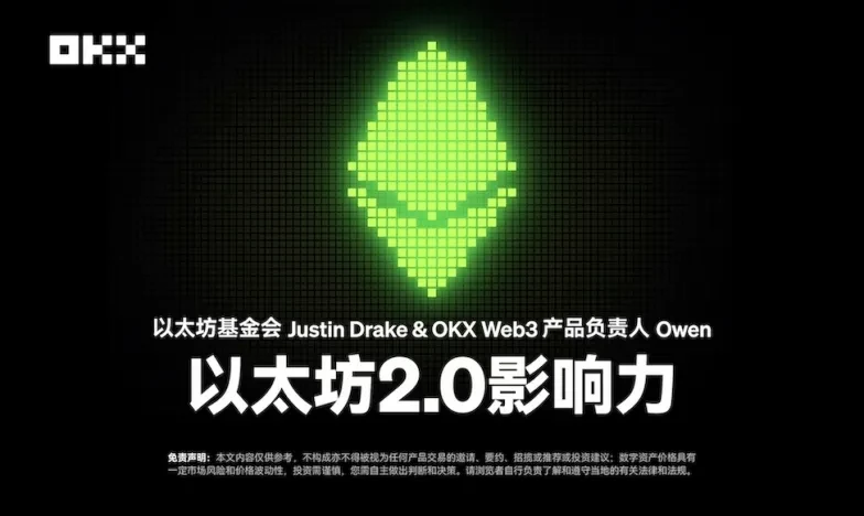 欧交易所app最新版下载中心:正版安全高速下载安装到手机欧易Web3钱包升级